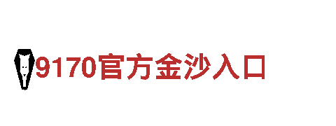 博鱼体育平台官网环保公司-专注清洁环保，打造美好生活